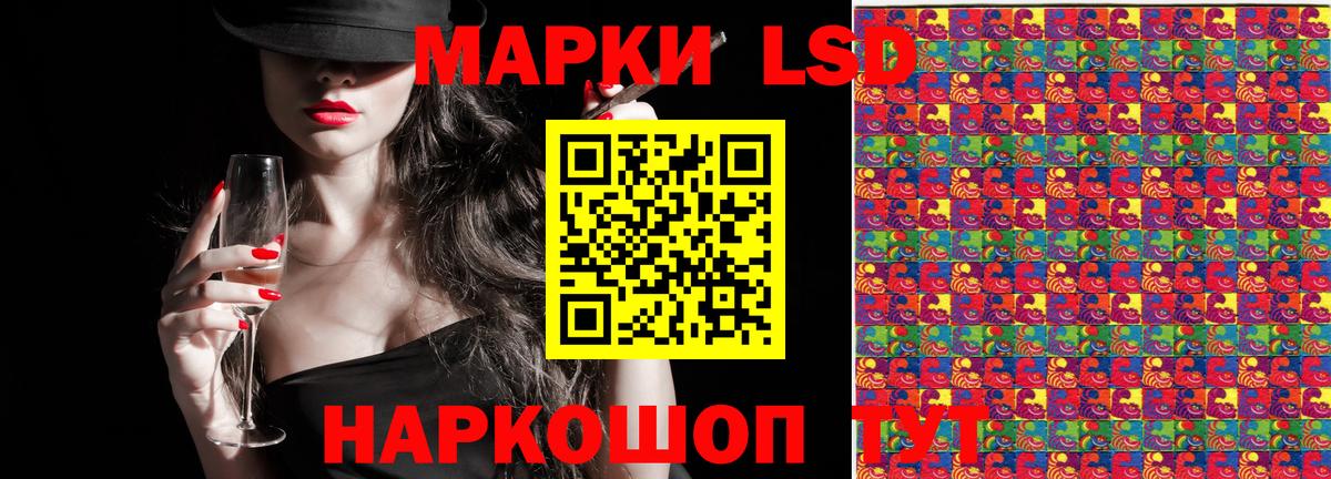 Марки N-bome 1,5мг Сочи