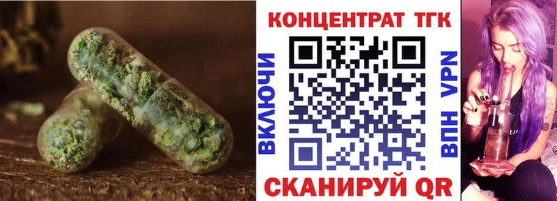 Дистиллят ТГК гашишное масло  где продают   Сочи 